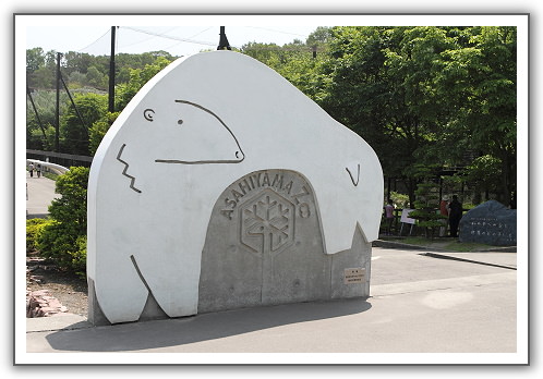 【2013‧北海道親子遊】（１７）。Day 4。旭山動物園。親子遊必推行程(上)